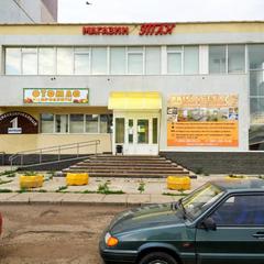 Хостел GOOD Hostel Naberezhnye Chelny, Набережные Челны, Татарстан
