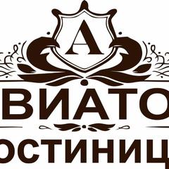 Гостиница Авиатор, Наро-Фоминск, Московская область