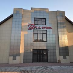 Гостиница Вега, Наро-Фоминск, Московская область