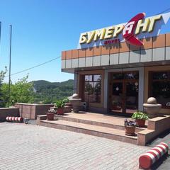 Гостиничный комплекс Бумеранг, Находка, Приморский край
