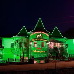 Гостиничный комплекс Графская Усадьба, Находка, Приморский край