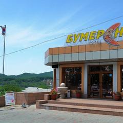 Гостиничный комплекс Бумеранг, Находка, Приморский край