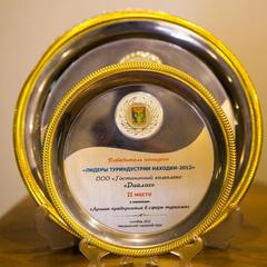 Отель Диалог, Находка, Приморский край