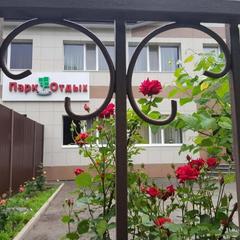 Отель Парк отдых, Невинномысск, Ставропольский край