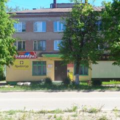 Отель Октябрь, Нерехта, Костромская область