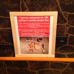 Гостиница Нестерово, Нестерово, Московская область