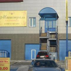Гостиница Магистраль, Нижнеудинск, Иркутская область