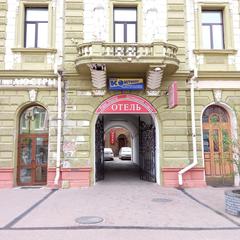 Отель Rest Home, Нижний Новгород, Нижегородская область