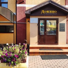 Гостиница Домино, Нижний Новгород, Нижегородская область