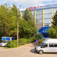 Гостиница Русский капитал, Нижний Новгород, Нижегородская область