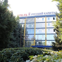 Гостиница Русский капитал, Нижний Новгород, Нижегородская область