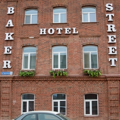 Гостиница Baker-Street, Нижний Новгород, Нижегородская область
