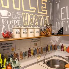 Хостел Smile, Нижний Новгород, Нижегородская область