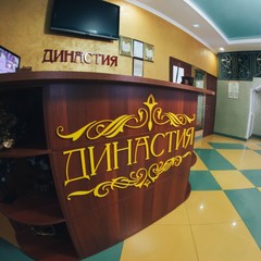 Отель Династия, Нижний Новгород, Нижегородская область