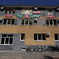Отель Rose Farm, Нижний Новгород, Нижегородская область