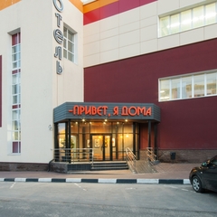 Гостиница Привет, я дома, Нижний Новгород, Нижегородская область