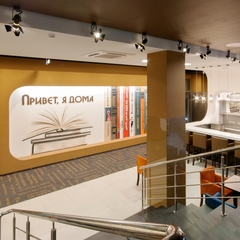 Гостиница Привет, я дома, Нижний Новгород, Нижегородская область