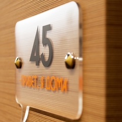 Гостиница Привет, я дома, Нижний Новгород, Нижегородская область