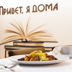 Гостиница Привет, я дома, Нижний Новгород, Нижегородская область