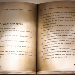 Гостиница Привет, я дома, Нижний Новгород, Нижегородская область