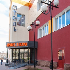 Гостиница Привет, я дома, Нижний Новгород, Нижегородская область