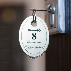 Отель Solar, Нижний Новгород, Нижегородская область