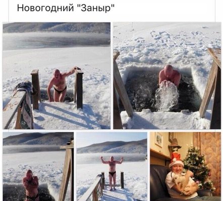 и сауна на Байкале — фото 4