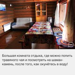 Коттедж и сауна на Байкале, Никола, Иркутская область