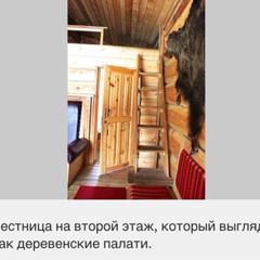 Коттедж и сауна на Байкале, Никола, Иркутская область