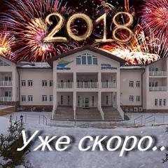 Отель Флагман, Нововолково, Московская область