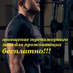 Гостиница Солнечный Ветер, Новозыбков, Брянская область