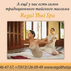 Гостиница Новокузнецкая, Новокузнецк, Кемеровская область