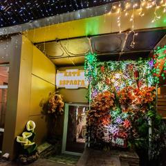 Гостиница Уют, Новороссийск, Краснодарский край