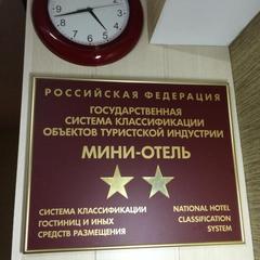 Мини-отель Южный, Новороссийск, Краснодарский край