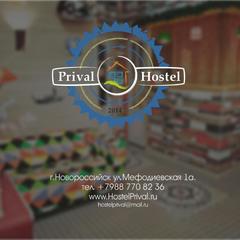 Хостел Привал, Новороссийск, Краснодарский край