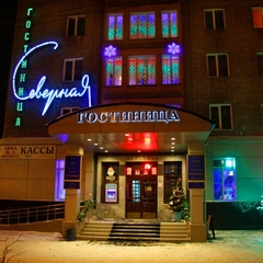 Гостиница Северная, Новосибирск, Новосибирская область