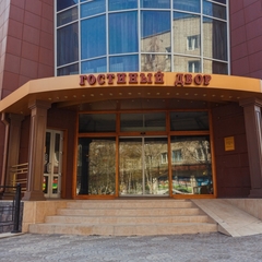 Отель Гостиный двор, Новосибирск, Новосибирская область