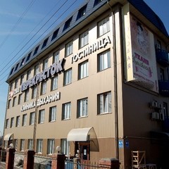 Отель Перекресток, Новосибирск, Новосибирская область