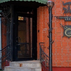 Апартаменты Династия, Новосибирск, Новосибирская область