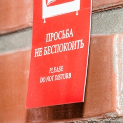 Отель Happy Family, Новосибирск, Новосибирская область