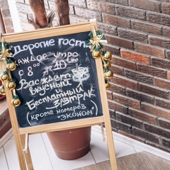 Отель Happy Family, Новосибирск, Новосибирская область