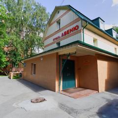 Отель Авеню, Новосибирск, Новосибирская область