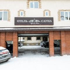 Гостиница Виктория Хаус, Новосибирск, Новосибирская область