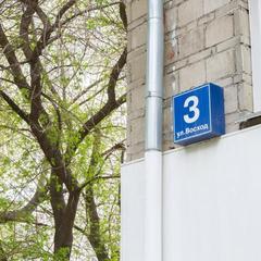 Хостел Восход, Новосибирск, Новосибирская область