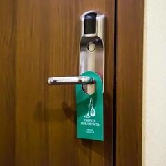 Отель Глобус, Новосибирск, Новосибирская область