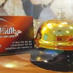 Хостел Ваниль, Новосибирск, Новосибирская область