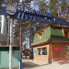 Гостиничный комплекс Млечный Путь, Новосибирск, Новосибирская область