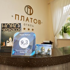 Гостиница Платов, Новочеркасск, Ростовская область