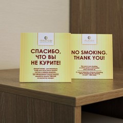 Гостиница Платов, Новочеркасск, Ростовская область