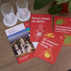 Гостиница Платов, Новочеркасск, Ростовская область